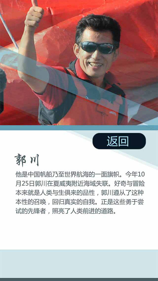 網友票選2016十大面孔揭曉：排在首位的竟然是她！（組圖）