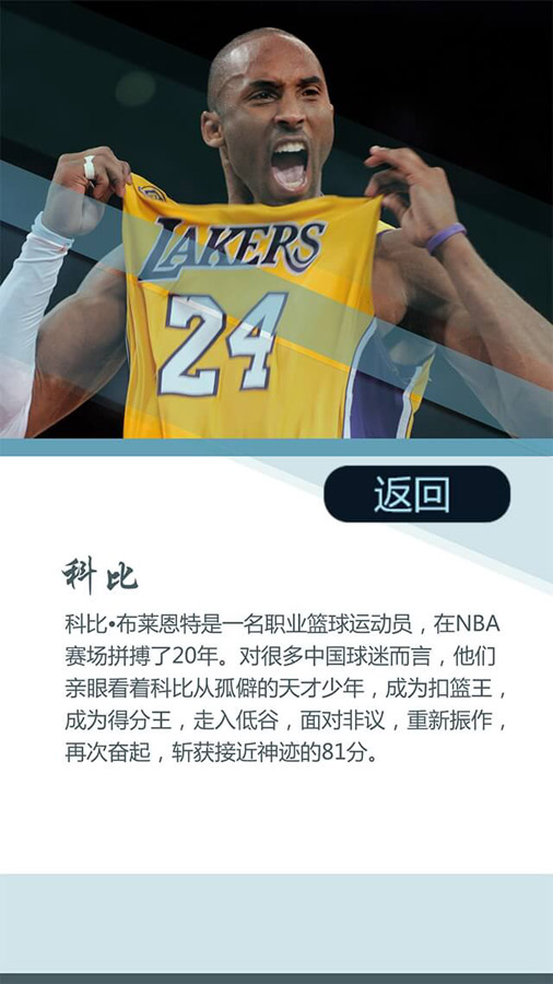 網友票選2016十大面孔揭曉：排在首位的竟然是她！（組圖）
