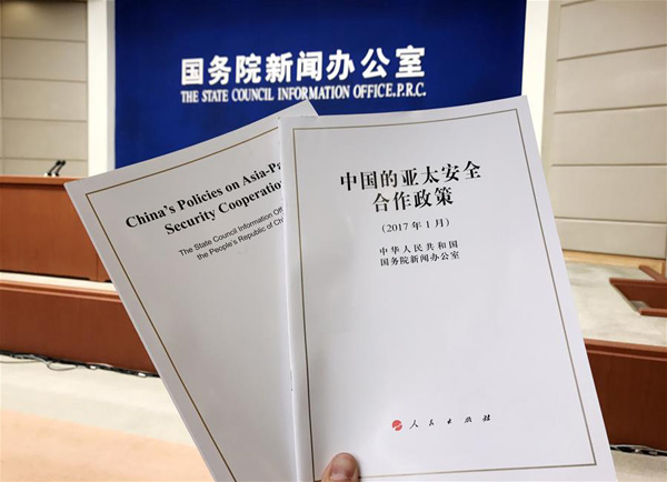 中國發表亞太安全合作政策白皮書