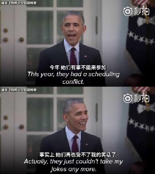 奧巴馬這八年 原來你是這樣的總統