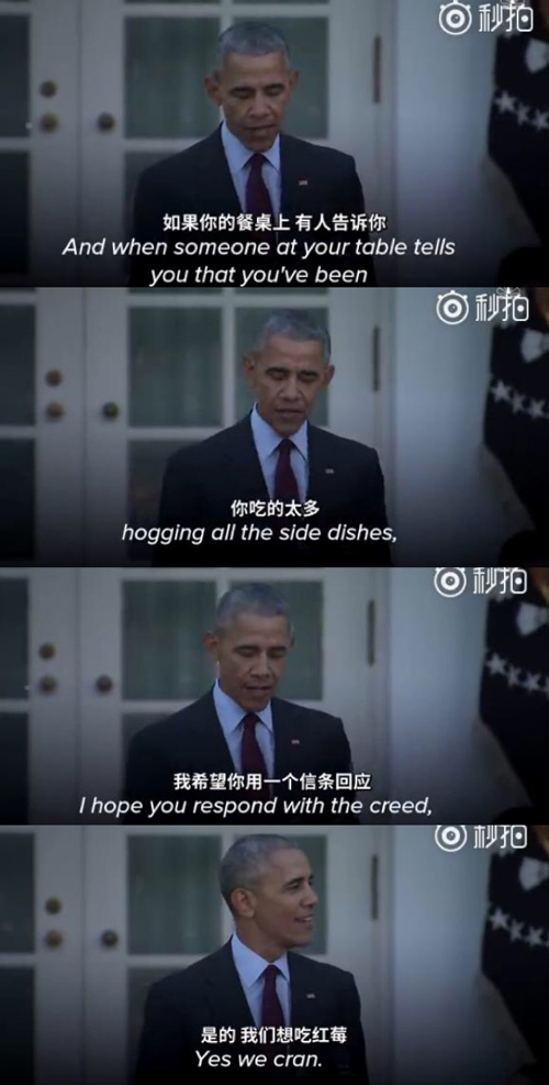 奧巴馬這八年 原來你是這樣的總統