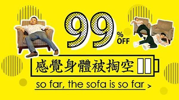2016年十大網絡流行語