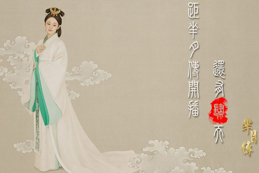 女星斗艷中國風(fēng)寫真 看看誰最美？（組圖）