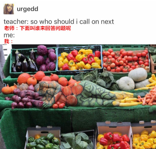網友神吐槽：大學生活帶給你什么