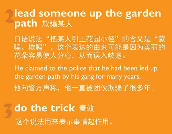 學(xué)習(xí)和“玩笑”有關(guān)的英語(yǔ)表達(dá)