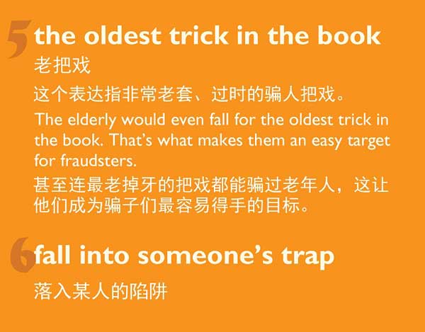 學(xué)習(xí)和“玩笑”有關(guān)的英語(yǔ)表達(dá)