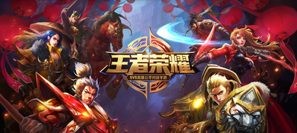 跟《王者榮耀》學英語 手游界“網紅”成教學神器