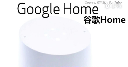 語音助手Siri、Alexa、Google Home遭方言調戲，英語聽力哪家強？