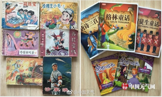 00、10后與80、90后童年差距大對(duì)比（組圖）