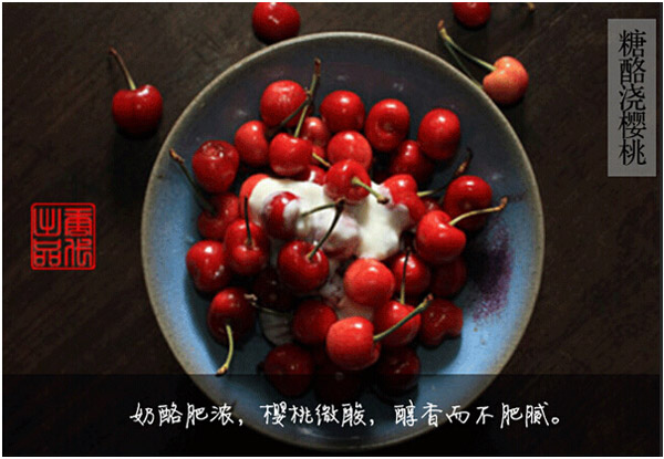 沒有冰淇淋，古人夏天都吃什么？