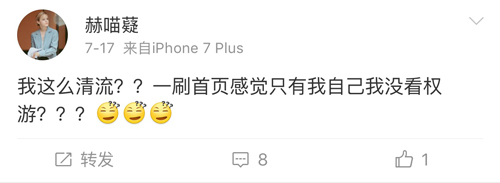 當身邊的人都在看《權游》，你卻沒看會怎樣？