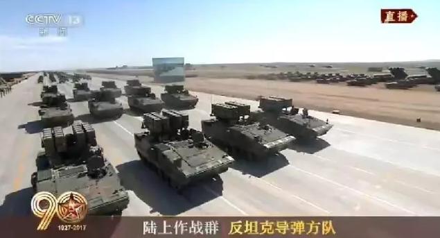 建軍90周年閱兵：聽黨指揮，能打勝仗，作風優良