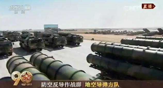 建軍90周年閱兵：聽黨指揮，能打勝仗，作風優良