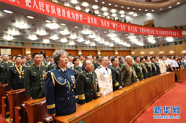 建軍90周年大會，習近平這些話擲地有聲！