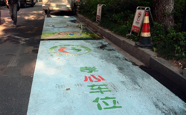 杭州某小區推“孝心車位”，回家看老人停車可免費