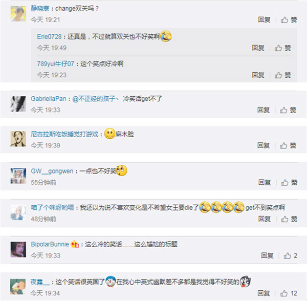 華裔小哥講了個段子，就榮獲了愛丁堡國際藝穗節笑話獎，這種英式幽默你能懂嗎？