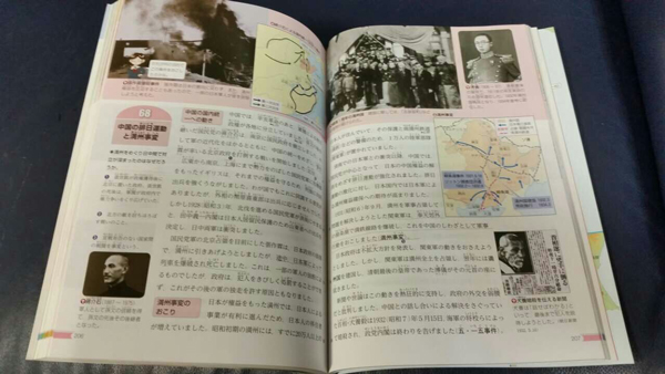 中日韓三國合編歷史教材 還原真相回擊日本右翼