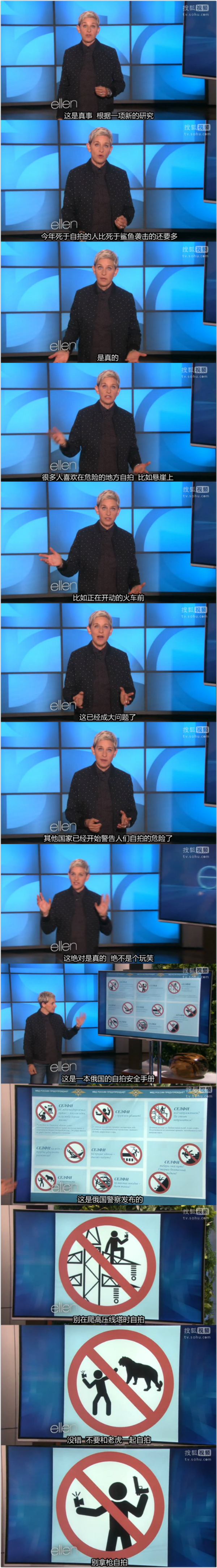 “自拍身亡”都有專用名詞了？這都是它的鍋
