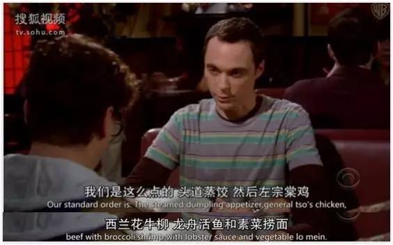 謝耳朵最愛的中餐原來是它！歪果仁眼中那些中餐的真相……
