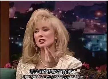 謝耳朵最愛的中餐原來是它！歪果仁眼中那些中餐的真相……