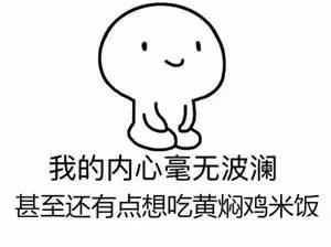 謝耳朵最愛的中餐原來是它！歪果仁眼中那些中餐的真相……