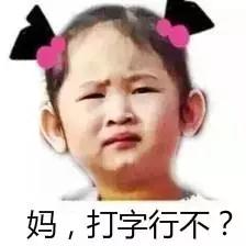 聽說，你也被60秒語音轟炸過？外媒這則爆料扎心了