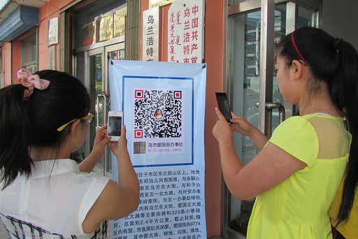 中美創(chuàng)新：如今誰在山寨誰？