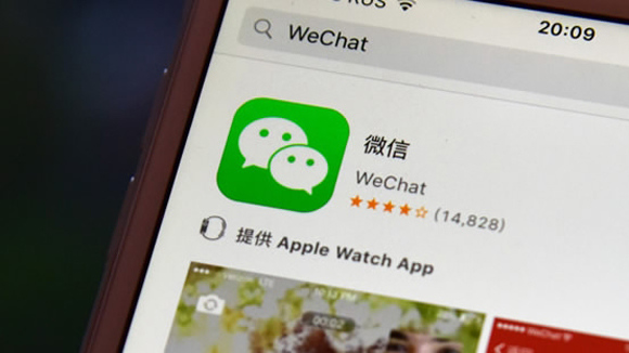 十款網絡產品隱私條款接受評審