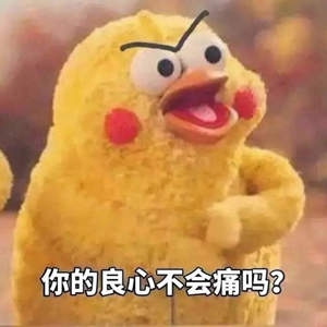 來自你身體的一封信：不許你再欺負(fù)我！