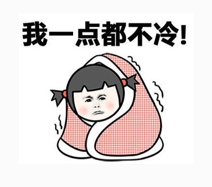 秋冬御寒指南：秋褲穿不穿，這是個(gè)問題