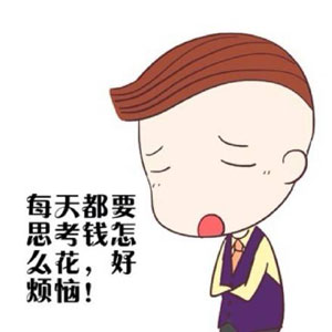 程序員擺25臺(tái)iPhone X求婚 請(qǐng)告訴我“土豪”用英語(yǔ)怎么說(shuō)