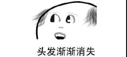 扎心！90后已經開始囤防脫發產品了，你的頭發還好嗎？