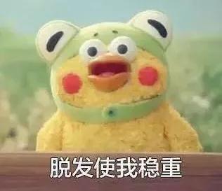 扎心！90后已經開始囤防脫發產品了，你的頭發還好嗎？
