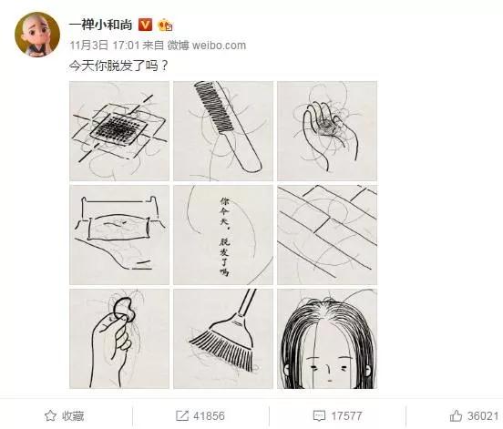 扎心！90后已經開始囤防脫發產品了，你的頭發還好嗎？