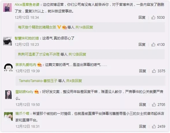360水滴直播引風(fēng)波：“周鴻祎，別再盯著我們看”