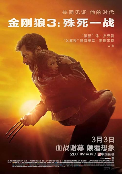 2017年十佳電影出爐！明年奧斯卡就看它們的了……