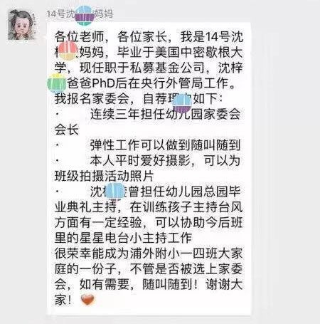 2017年，你的朋友圈被這些熱門事件刷屏了嗎？