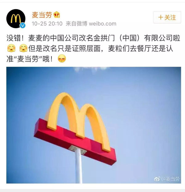 2017年，你的朋友圈被這些熱門事件刷屏了嗎？