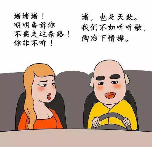2017年最火的網(wǎng)絡(luò)流行語是這些！
