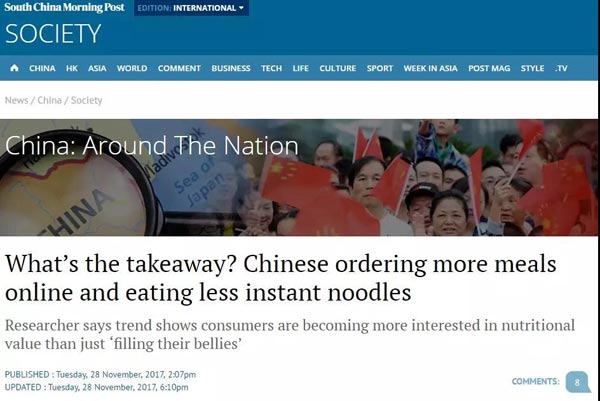 中國人不愛吃泡面了？熱心的BBC深入分析原因，有理有據，無法反駁