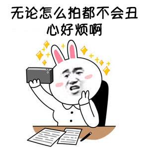 適度自戀更容易走上人生巔峰？