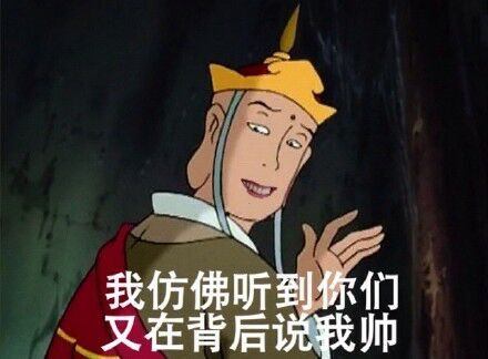 適度自戀更容易走上人生巔峰？
