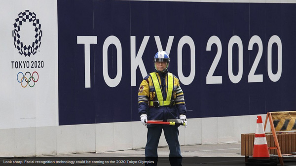 2020東京奧運(yùn)會(huì)：參賽人員將“刷臉”進(jìn)場