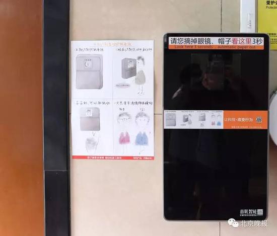 2020東京奧運(yùn)會(huì)：參賽人員將“刷臉”進(jìn)場