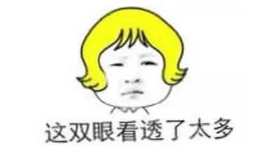 支付寶年度賬單挖了個(gè)大坑，你也不慎掉進(jìn)去了嗎？