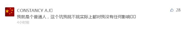 支付寶年度賬單挖了個(gè)大坑，你也不慎掉進(jìn)去了嗎？