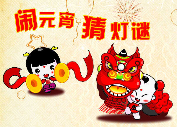 元宵節(jié)：賞燈約會，這才是真正的情人節(jié)