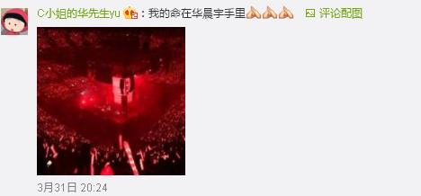 又想騙我去追星！研究表明經常看演唱會可延年益壽