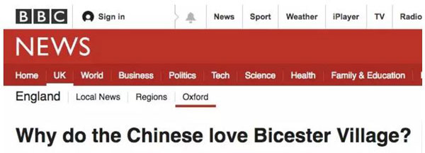 中國人狂愛比斯特驚動(dòng)BBC，但這家折扣村早被外媒扒皮了
