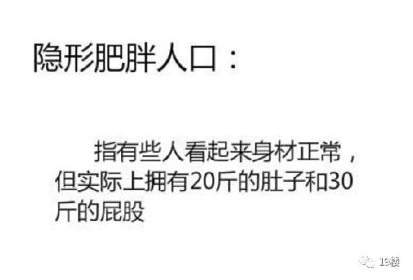 “隱形貧困人口”走紅網絡 你中槍了嗎？